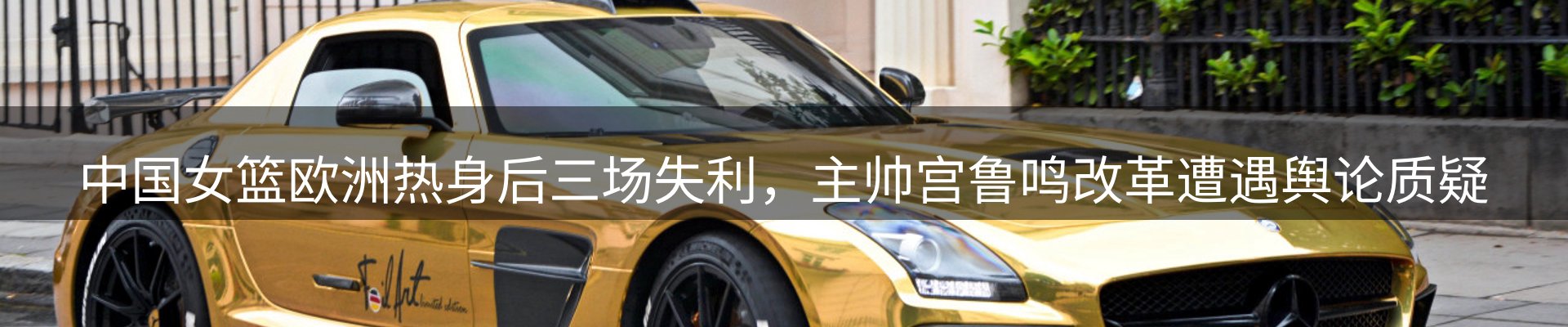 内页banner